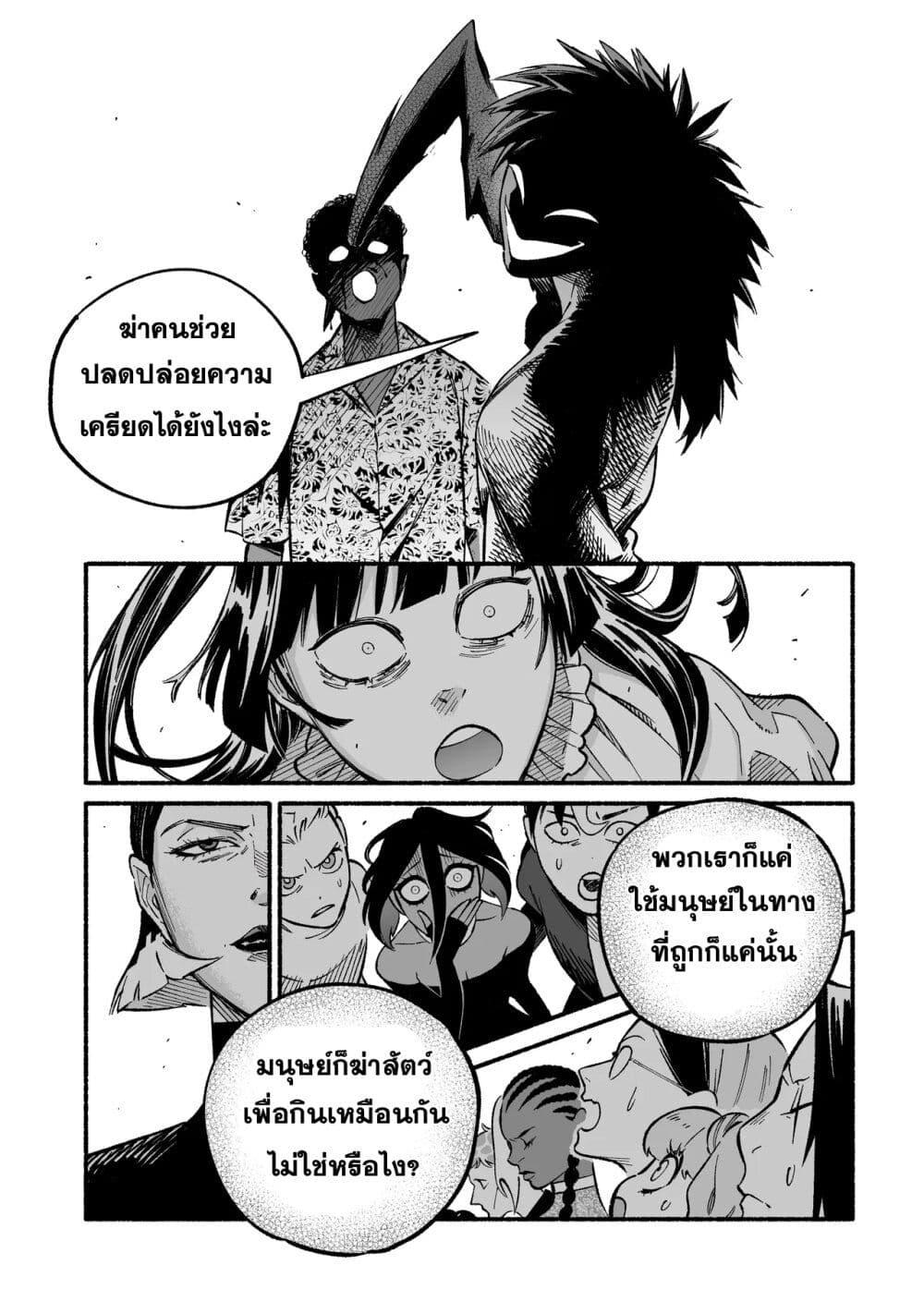 Manga-lc-com อ่านมังงะ อ่านการ์ตูน ออนไลน์ ฟรี Wicked Spot ตอนที่ 1 2 3 4 5 6 7 8 9 10 11 12 13 14 ฟรี ไม่มีโฆษณา Manga-lc - อ่าน มังงะ อ่าน การ์ตูน ออนไลน์ อ่านมังงะ ฟรี