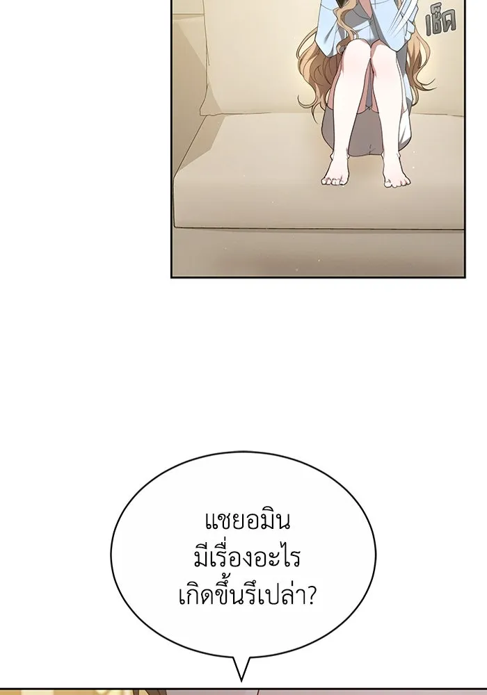 ละลายรักให้ล้นใจ ตอนที่ 17 รูปที่ 68