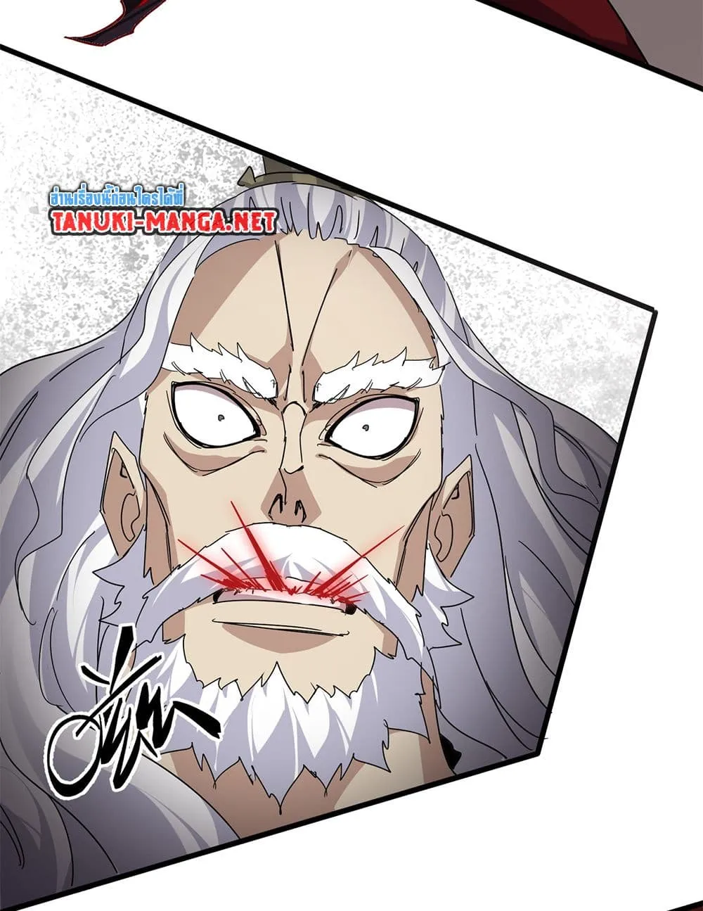 Magic Emperor ราชาจอมเวทย_ ตอนที่ ตอนที่ 868 รูปที่ 11