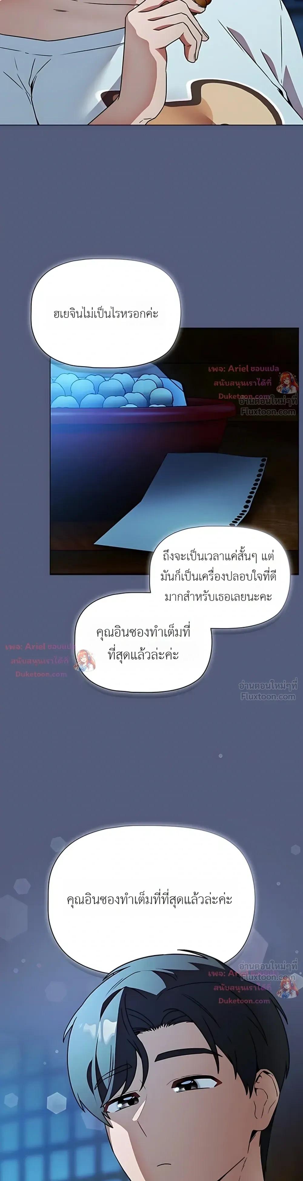 Doujin-Lc- อ่าน โดจิน มังฮวา เกาหลี ญี่ปุ่น จีน แปลไทย Affair Agency ตอนที่ 1 2 3 4 5 6 7 8 9 10 11 12 13 14 ฟรี ไม่มีโฆษณา อ่าน โดจิน Manhwa เกาหลี ญี่ปุ่น จีน เรามีครบ คัดมาให้เน้นๆ โดจิน 18+ รับประกันความฟินโดย  Doujin Lc