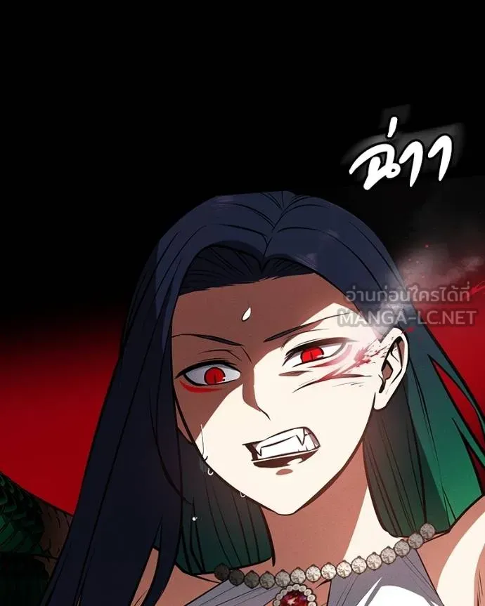 มือสังหารพันธุ์อมตะ ตอนที่ 27 รูปที่ 46