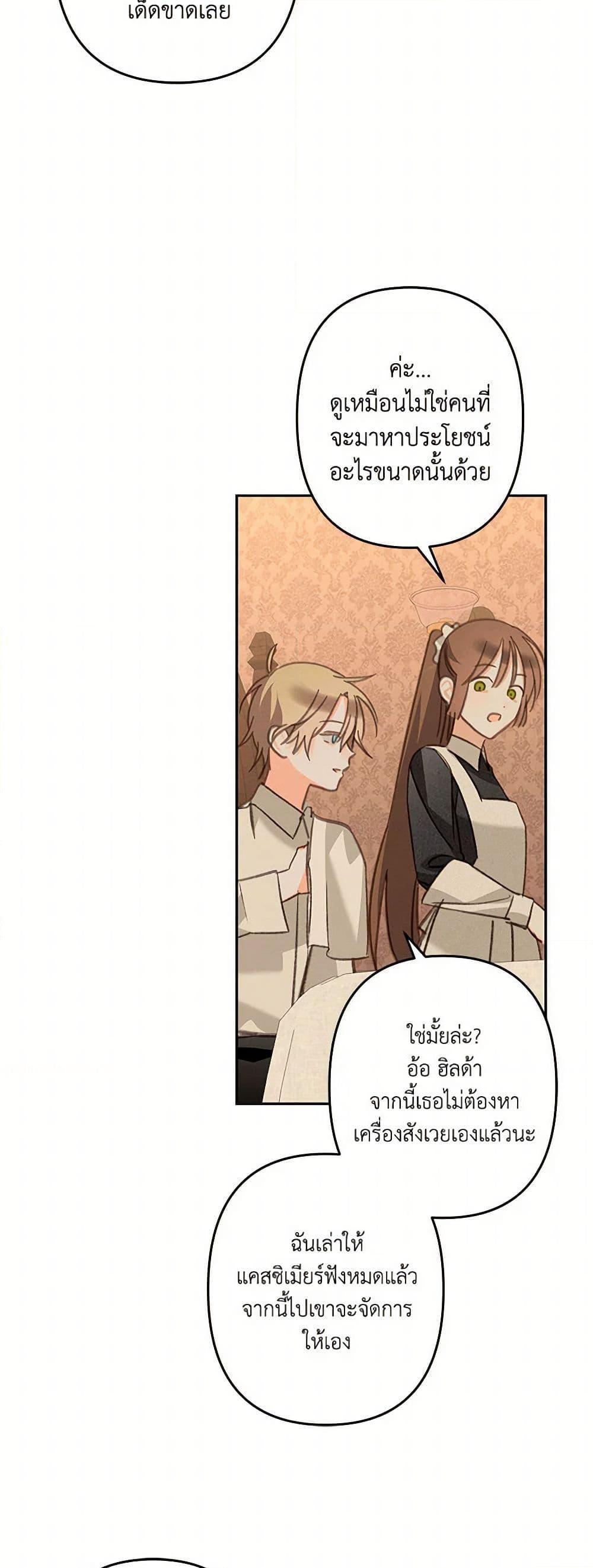 Manga-lc-com อ่านมังงะ อ่านการ์ตูน ออนไลน์ ฟรี How to Survive as a Maid in a Horror Game ตอนที่ 1 2 3 4 5 6 7 8 9 10 11 12 13 14 ฟรี ไม่มีโฆษณา Manga-lc - อ่าน มังงะ อ่าน การ์ตูน ออนไลน์ อ่านมังงะ ฟรี