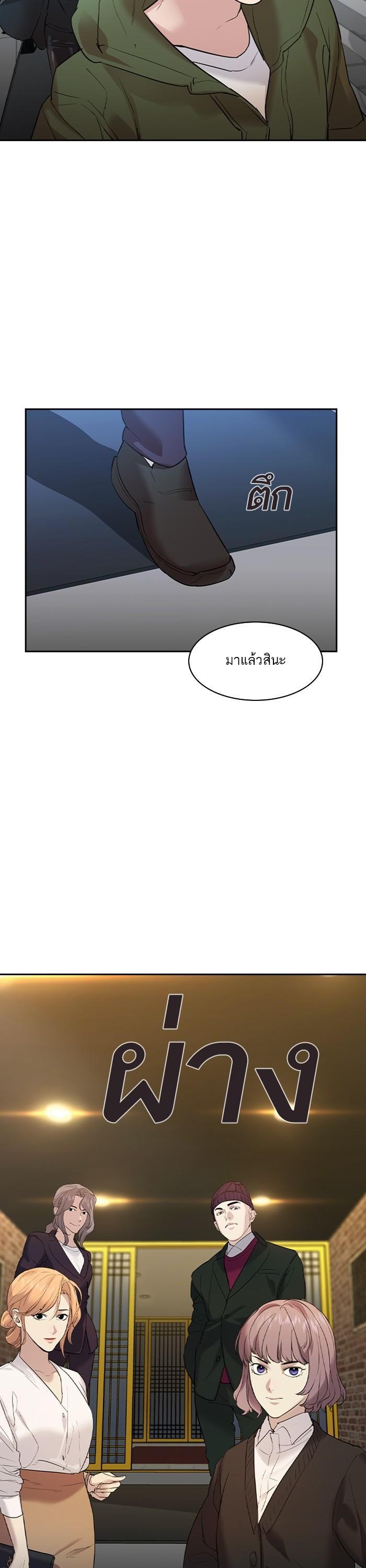 Manga-lc-com อ่านมังงะ อ่านการ์ตูน ออนไลน์ ฟรี The World Is Money and Power กลโกงโลกพนัน ตอนที่ 1 2 3 4 5 6 7 8 9 10 11 12 13 14 ฟรี ไม่มีโฆษณา Manga-lc - อ่าน มังงะ อ่าน การ์ตูน ออนไลน์ อ่านมังงะ ฟรี