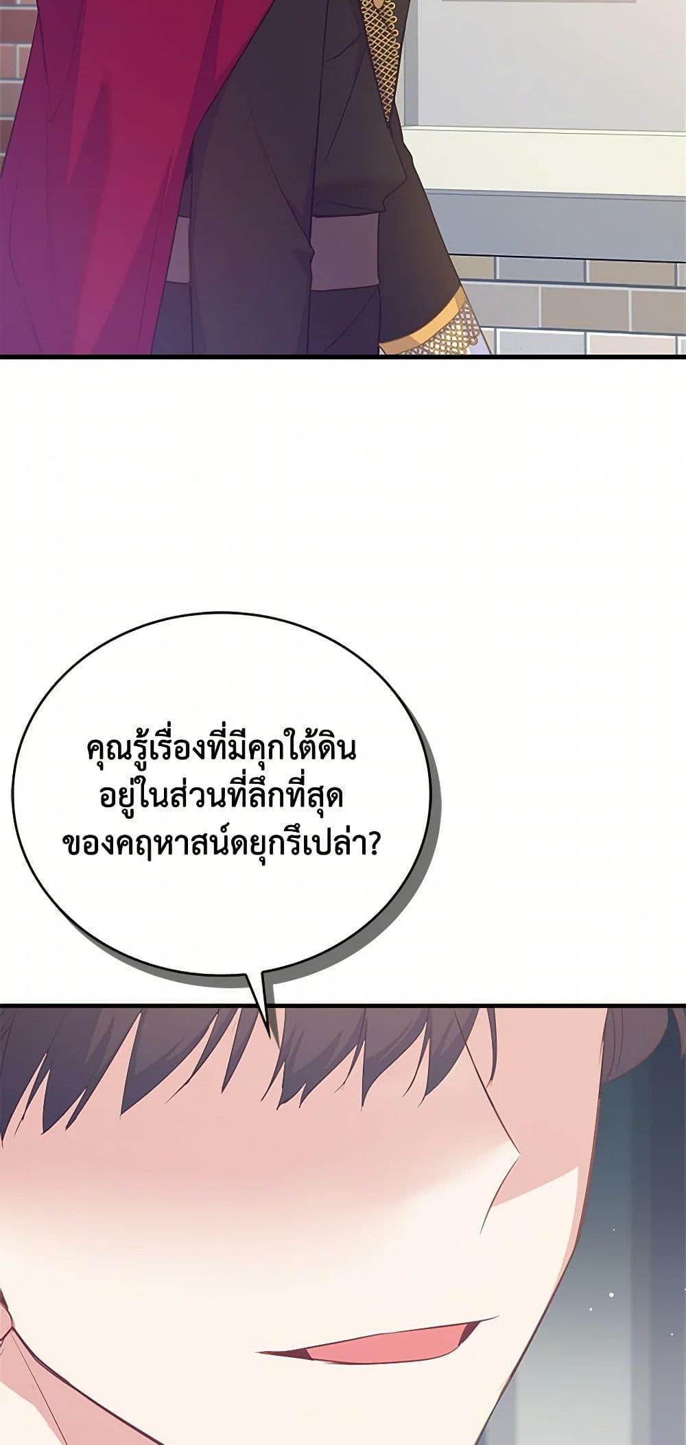 Manga-lc-com อ่านมังงะ อ่านการ์ตูน ออนไลน์ ฟรี Only Realized After Losing You ตอนที่ 1 2 3 4 5 6 7 8 9 10 11 12 13 14 ฟรี ไม่มีโฆษณา Manga-lc - อ่าน มังงะ อ่าน การ์ตูน ออนไลน์ อ่านมังงะ ฟรี