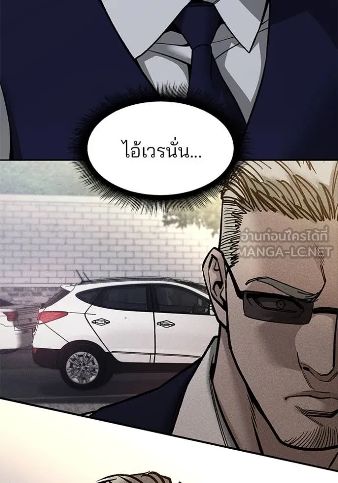 เลวฟาดเลว ตอนที่ 155 รูปที่ 26