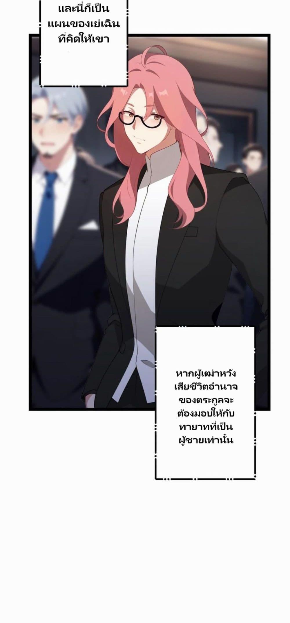 Manga-lc-com อ่านมังงะ อ่านการ์ตูน ออนไลน์ ฟรี Villian Harem ตอนที่ 1 2 3 4 5 6 7 8 9 10 11 12 13 14 ฟรี ไม่มีโฆษณา Manga-lc - อ่าน มังงะ อ่าน การ์ตูน ออนไลน์ อ่านมังงะ ฟรี