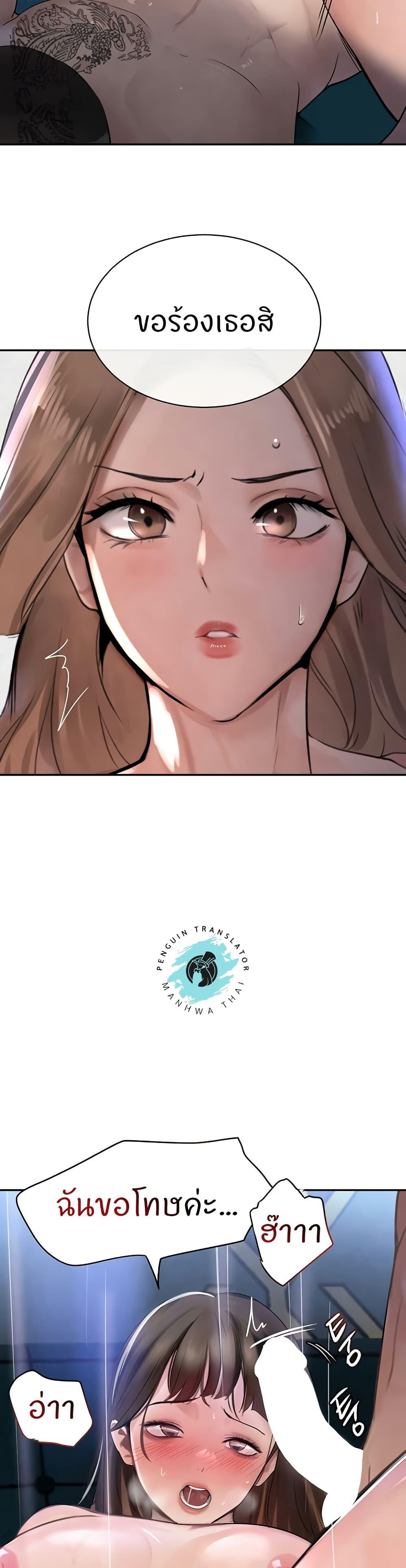 Doujin-Lc- อ่าน โดจิน มังฮวา เกาหลี ญี่ปุ่น จีน แปลไทย The Boss’s Daughter ตอนที่ 1 2 3 4 5 6 7 8 9 10 11 12 13 14 ฟรี ไม่มีโฆษณา อ่าน โดจิน Manhwa เกาหลี ญี่ปุ่น จีน เรามีครบ คัดมาให้เน้นๆ โดจิน 18+ รับประกันความฟินโดย  Doujin Lc