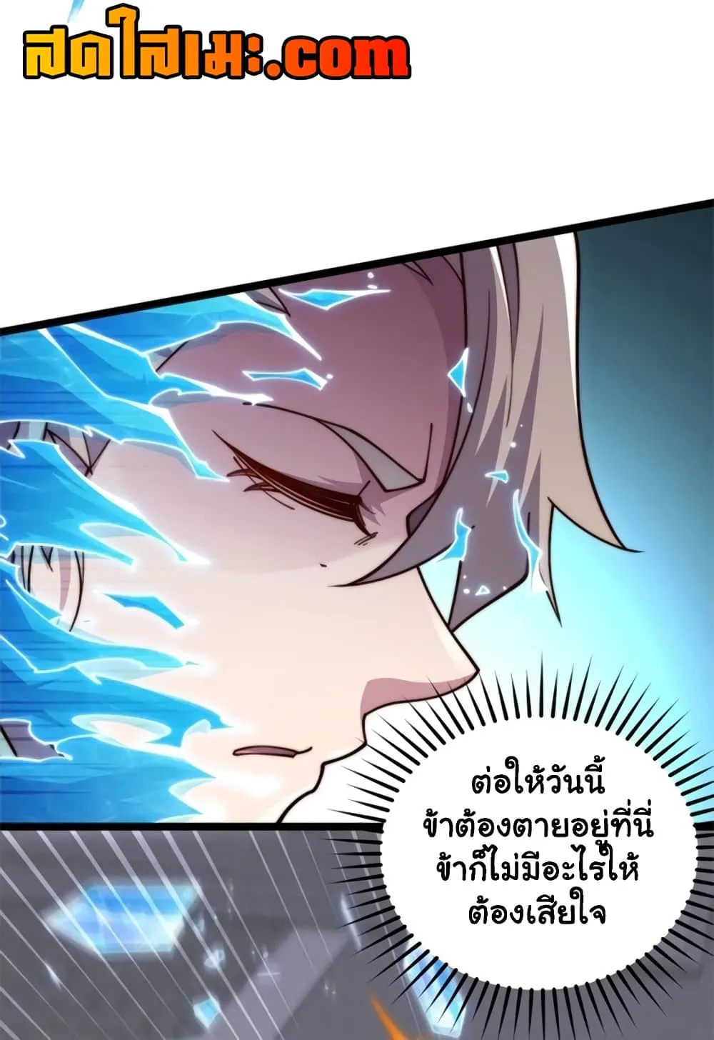 Manga-lc-com อ่านมังงะ อ่านการ์ตูน ออนไลน์ ฟรี Heaven’s Devourer ตอนที่ 1 2 3 4 5 6 7 8 9 10 11 12 13 14 ฟรี ไม่มีโฆษณา Manga-lc - อ่าน มังงะ อ่าน การ์ตูน ออนไลน์ อ่านมังงะ ฟรี