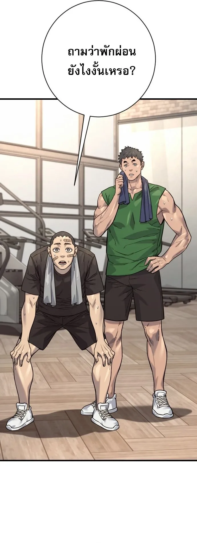 Return of the Bloodthirsty Police ตำรวจน_กฆ_า ตอนที่ ตอนที่ 113 รูปที่ 35