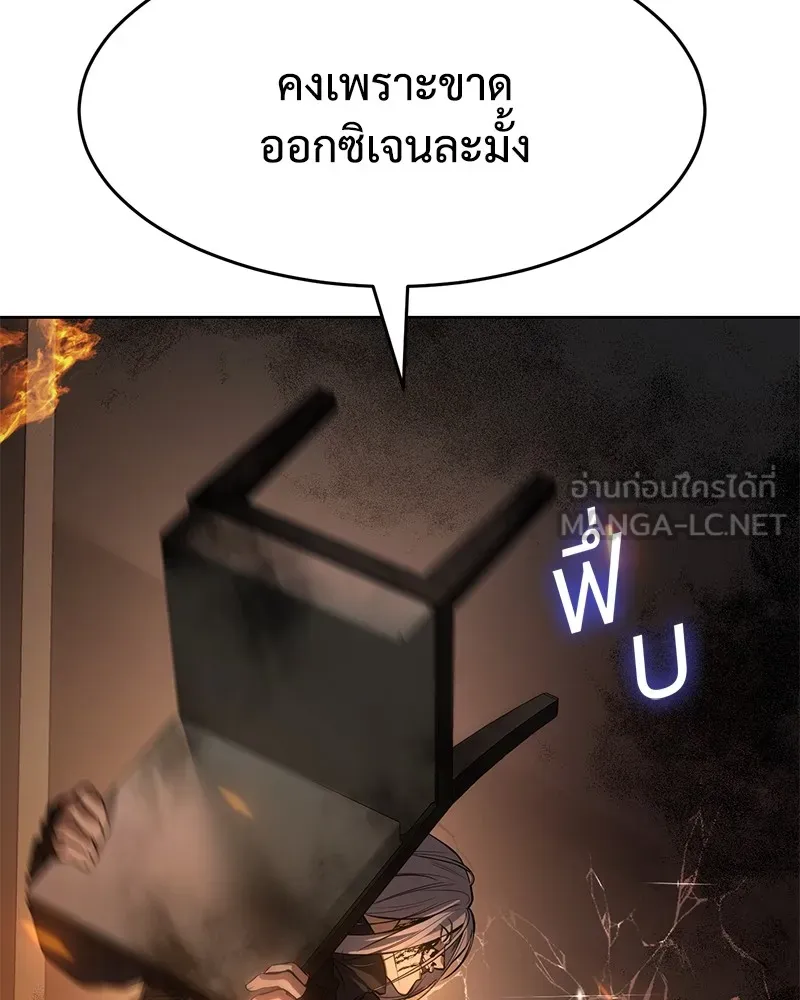 แบคXX ตอนที่ 52 รูปที่ 105