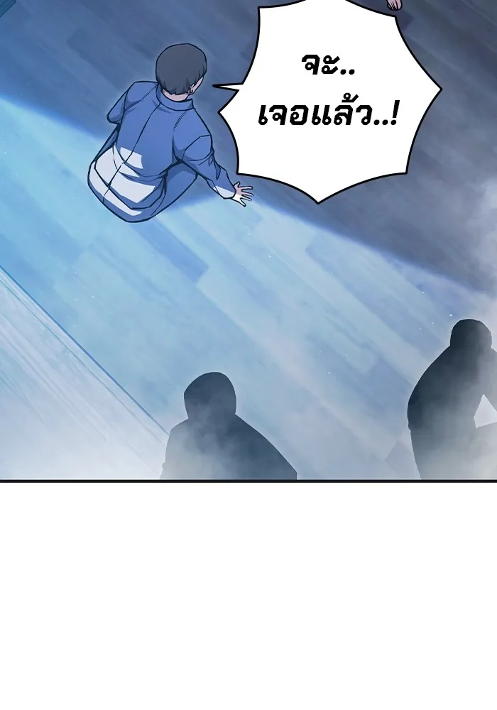 เยาวชนคนคุก ตอนที่ 12 รูปที่ 187