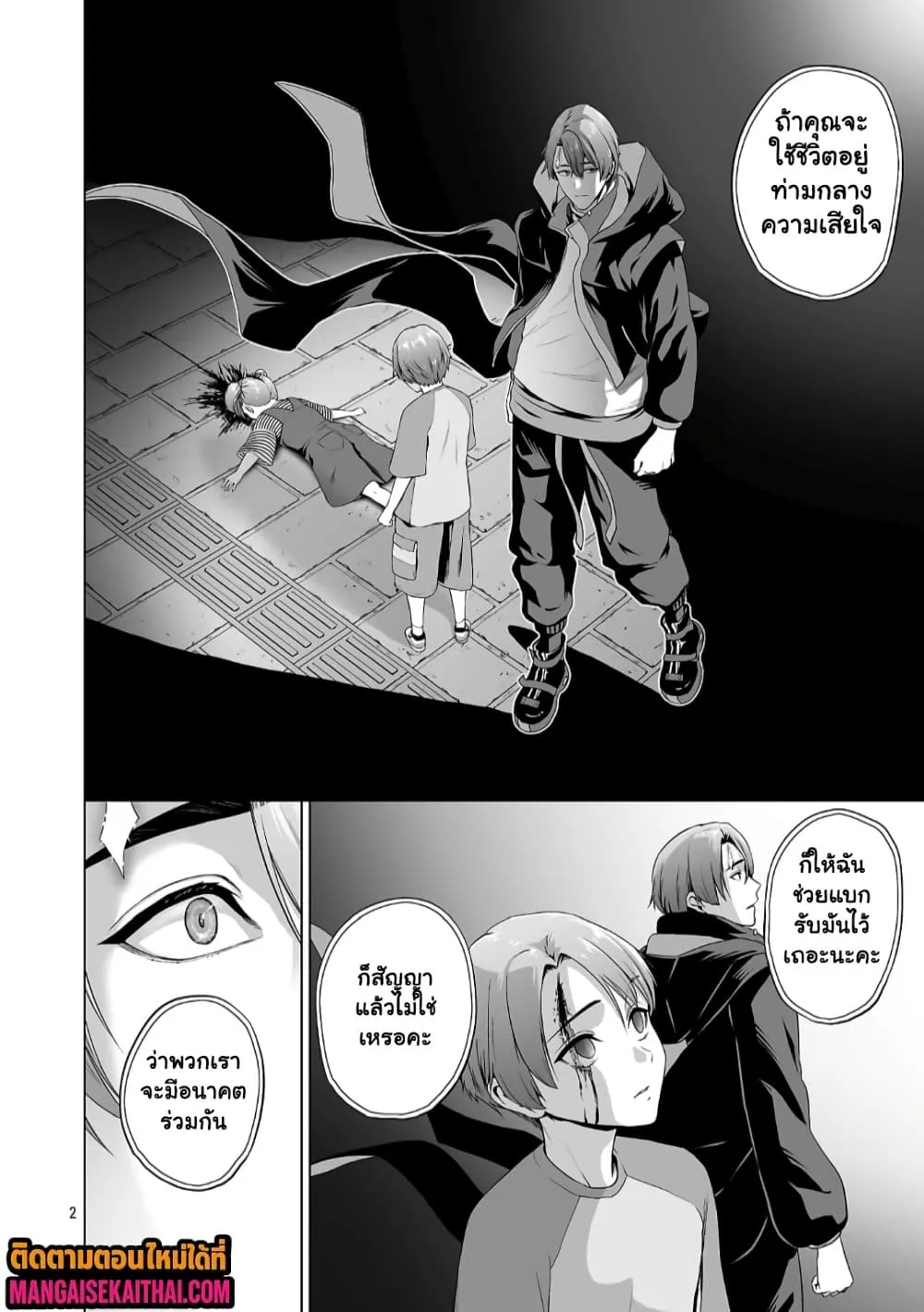 Manga-lc-com อ่านมังงะ อ่านการ์ตูน ออนไลน์ ฟรี Isekai H Eiyuuden ~Bishoujo Senshi-tachi wa Saikyou Gunshi n ตอนที่ 1 2 3 4 5 6 7 8 9 10 11 12 13 14 ฟรี ไม่มีโฆษณา Manga-lc - อ่าน มังงะ อ่าน การ์ตูน ออนไลน์ อ่านมังงะ ฟรี