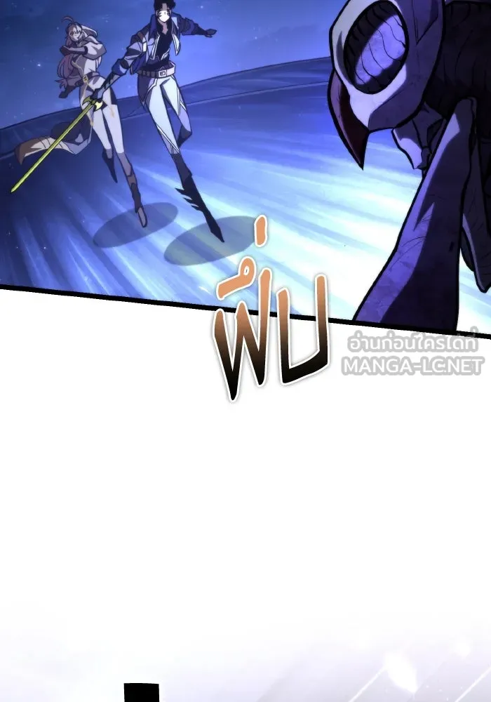 การแข่งขันของผู้เกิดใหม่ ตอนที่ 93 รูปที่ 42