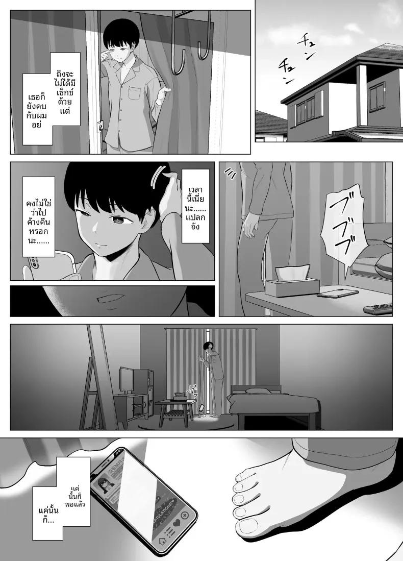 Doujin-Lc- อ่าน โดจิน มังฮวา เกาหลี ญี่ปุ่น จีน แปลไทย แอปตรวจจับการถึงจุดสุดยอด (Sora Paprika) ตอนที่ 1 2 3 4 5 6 7 8 9 10 11 12 13 14 ฟรี ไม่มีโฆษณา อ่าน โดจิน Manhwa เกาหลี ญี่ปุ่น จีน เรามีครบ คัดมาให้เน้นๆ โดจิน 18+ รับประกันความฟินโดย  Doujin Lc