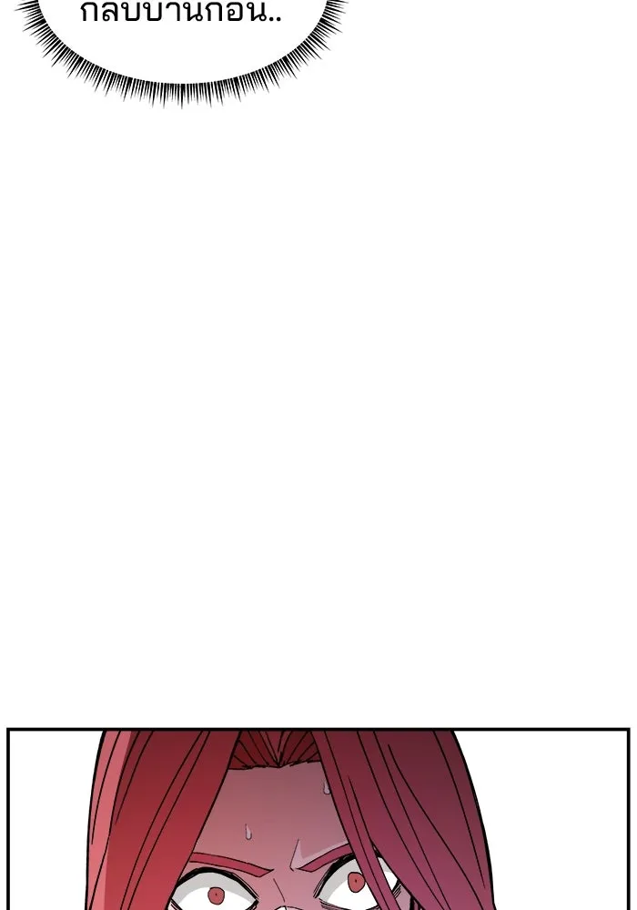 ห้องเรียนสาวแสบ ตอนที่ 24 รูปที่ 94