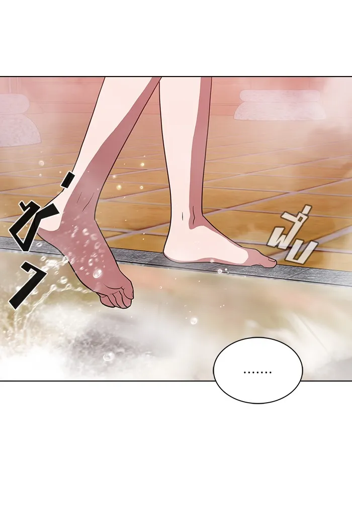 ผู้เล่นขั้นเทพแห่งหอคอยฝึกสอน ตอนที่ 25 รูปที่ 10