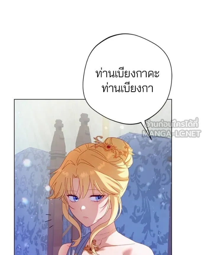 ถ้าเป็นนางร้าย ตอนที่ 28 รูปที่ 103