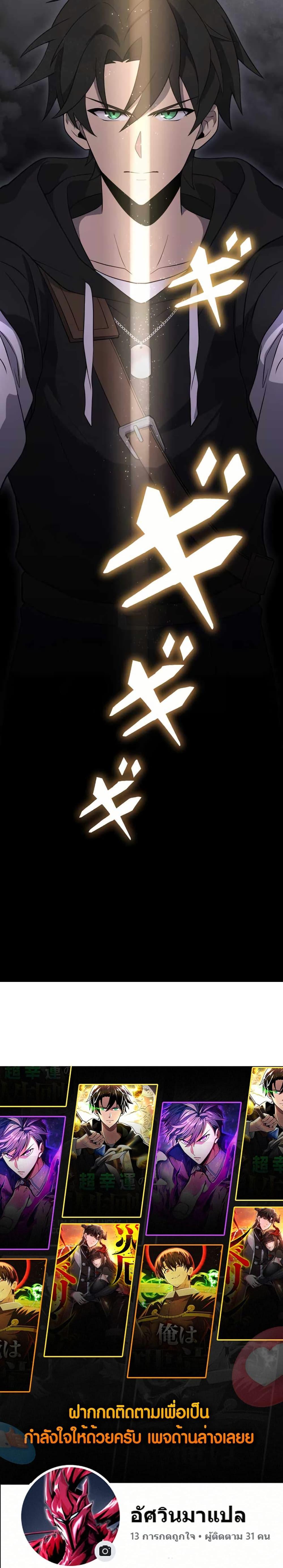 Manga-lc-com อ่านมังงะ อ่านการ์ตูน ออนไลน์ ฟรี Because I’m Super Lucky, I Got a Second Chance at Life ตอนที่ 1 2 3 4 5 6 7 8 9 10 11 12 13 14 ฟรี ไม่มีโฆษณา Manga-lc - อ่าน มังงะ อ่าน การ์ตูน ออนไลน์ อ่านมังงะ ฟรี