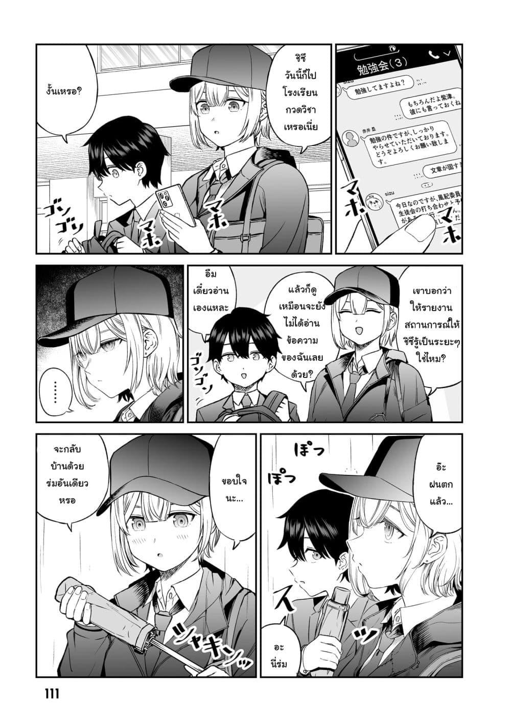 Manga-lc-com อ่านมังงะ อ่านการ์ตูน ออนไลน์ ฟรี Ouji-sama no Tomodachi ตอนที่ 1 2 3 4 5 6 7 8 9 10 11 12 13 14 ฟรี ไม่มีโฆษณา Manga-lc - อ่าน มังงะ อ่าน การ์ตูน ออนไลน์ อ่านมังงะ ฟรี
