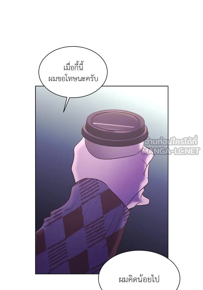 อย่าล้อเล่นกับหัวใจ ตอนที่ 75 รูปที่ 45