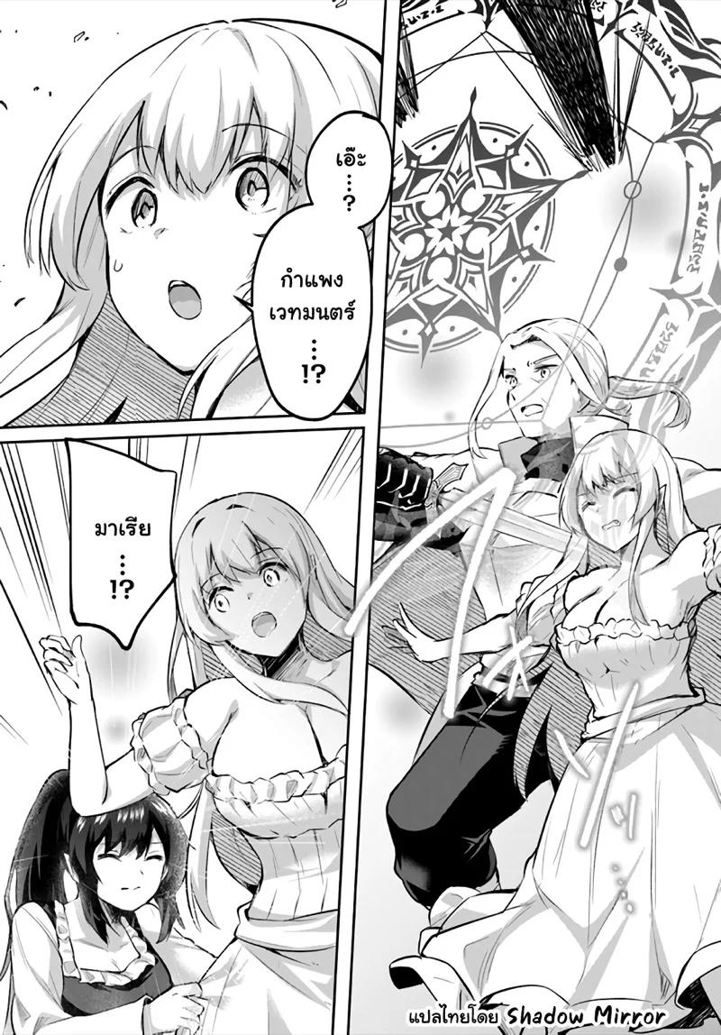 Manga-lc-com อ่านมังงะ อ่านการ์ตูน ออนไลน์ ฟรี Inbi na Doukutsu no Sono Oku de ตอนที่ 1 2 3 4 5 6 7 8 9 10 11 12 13 14 ฟรี ไม่มีโฆษณา Manga-lc - อ่าน มังงะ อ่าน การ์ตูน ออนไลน์ อ่านมังงะ ฟรี