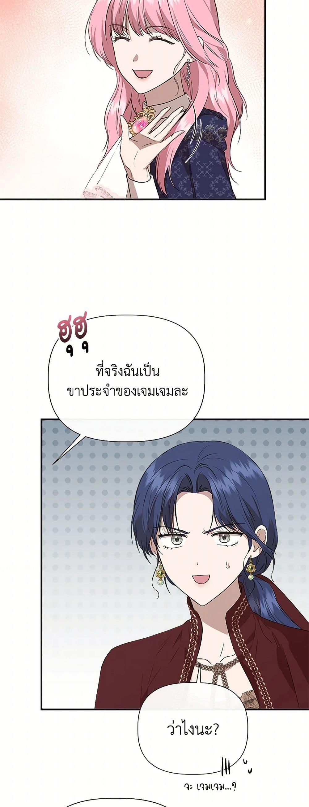 Manga-lc-com อ่านมังงะ อ่านการ์ตูน ออนไลน์ ฟรี I Wasn’t the Cinderella ตอนที่ 1 2 3 4 5 6 7 8 9 10 11 12 13 14 ฟรี ไม่มีโฆษณา Manga-lc - อ่าน มังงะ อ่าน การ์ตูน ออนไลน์ อ่านมังงะ ฟรี