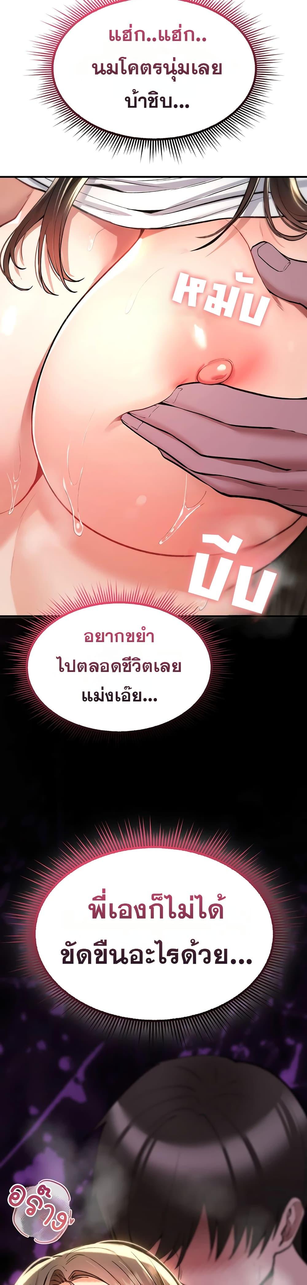 Doujin-Lc- อ่าน โดจิน มังฮวา เกาหลี ญี่ปุ่น จีน แปลไทย It Will Never Break ตอนที่ 1 2 3 4 5 6 7 8 9 10 11 12 13 14 ฟรี ไม่มีโฆษณา อ่าน โดจิน Manhwa เกาหลี ญี่ปุ่น จีน เรามีครบ คัดมาให้เน้นๆ โดจิน 18+ รับประกันความฟินโดย  Doujin Lc