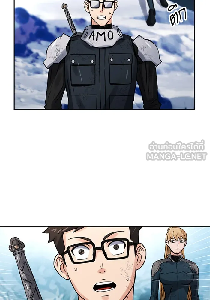 ดรูอิดแห่งสถานีโซล ตอนที่ 40 รูปที่ 33