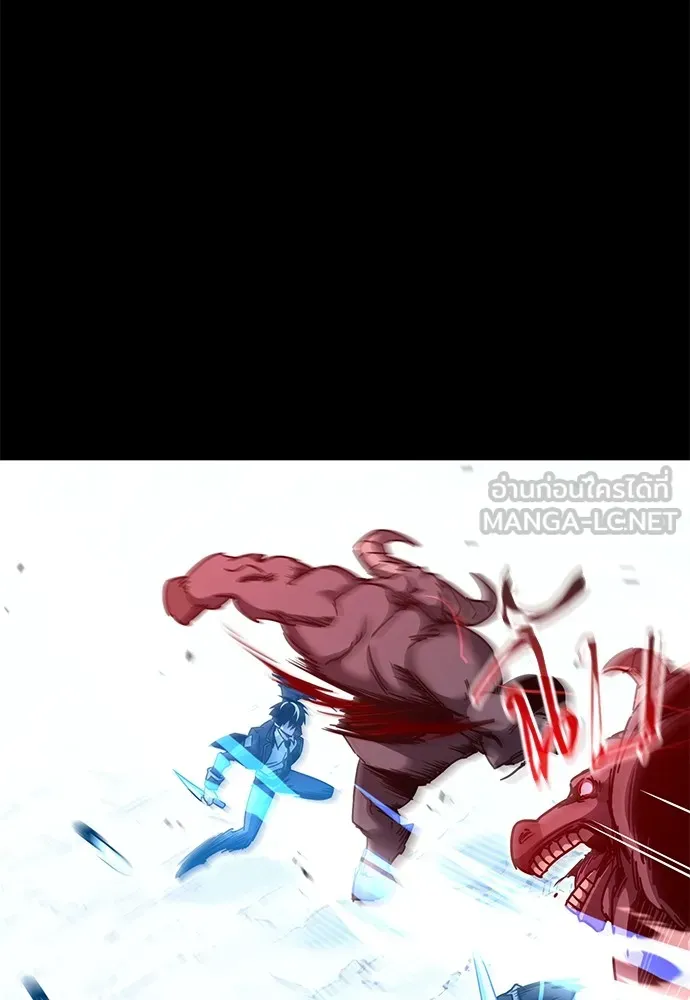 ชำแหละอะคาเดมีด้วยมีดแล่ปลา ตอนที่ 31 ดันเจี้ยนควาย (3) รูปที่ 27