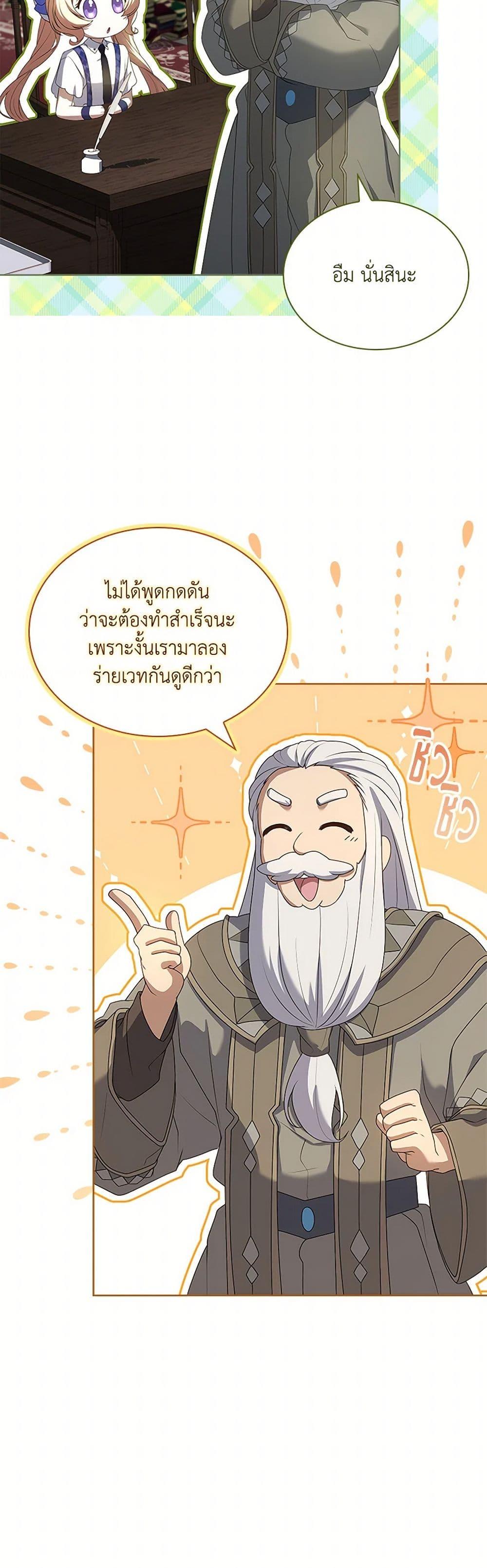 Manga-lc-com อ่านมังงะ อ่านการ์ตูน ออนไลน์ ฟรี Happy Sea World ตอนที่ 1 2 3 4 5 6 7 8 9 10 11 12 13 14 ฟรี ไม่มีโฆษณา Manga-lc - อ่าน มังงะ อ่าน การ์ตูน ออนไลน์ อ่านมังงะ ฟรี
