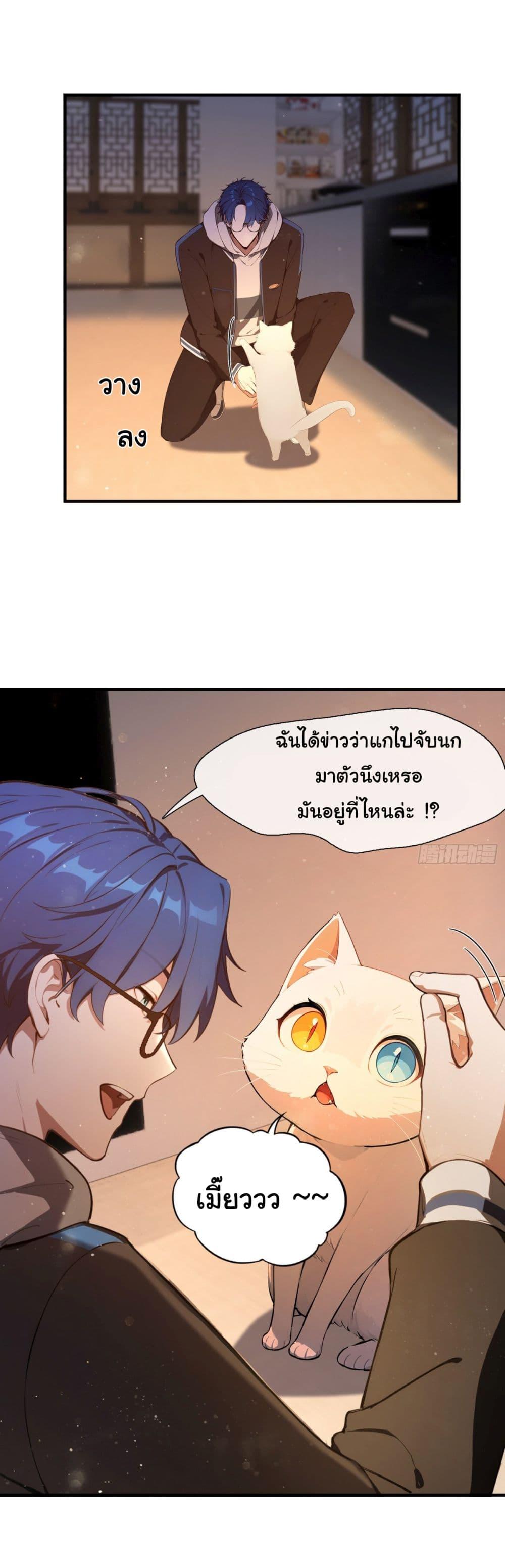 Manga-lc-com อ่านมังงะ อ่านการ์ตูน ออนไลน์ ฟรี I Really Didn’t Want to Open a Training Class For Empresses ตอนที่ 1 2 3 4 5 6 7 8 9 10 11 12 13 14 ฟรี ไม่มีโฆษณา Manga-lc - อ่าน มังงะ อ่าน การ์ตูน ออนไลน์ อ่านมังงะ ฟรี