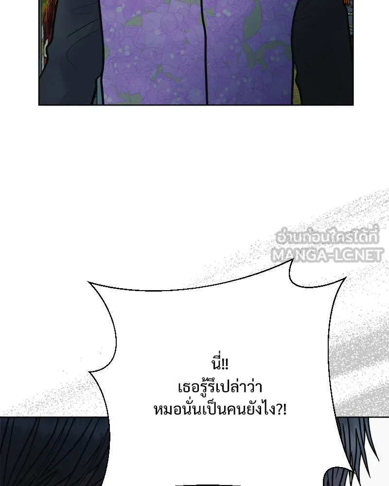 รักนี้ไม่ต้องมีเซนส์ ตอนที่ 73 รูปที่ 9