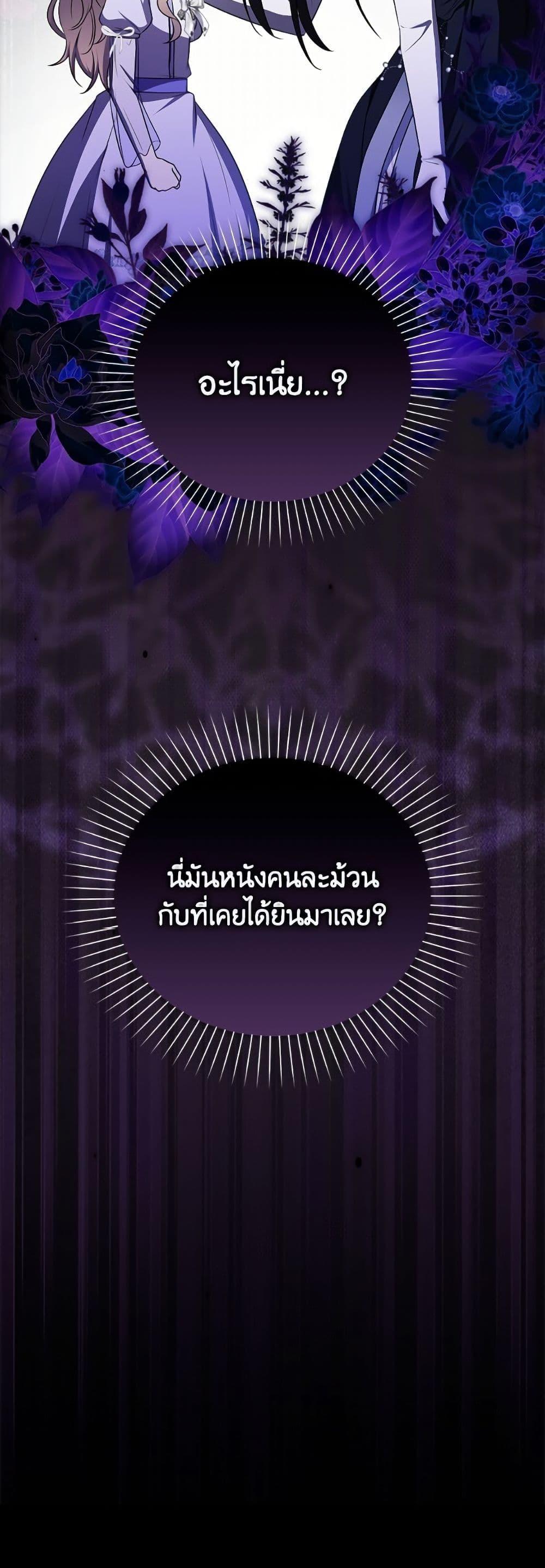 Manga-lc-com อ่านมังงะ อ่านการ์ตูน ออนไลน์ ฟรี The Gangster Baby of the Duke’s Family ตอนที่ 1 2 3 4 5 6 7 8 9 10 11 12 13 14 ฟรี ไม่มีโฆษณา Manga-lc - อ่าน มังงะ อ่าน การ์ตูน ออนไลน์ อ่านมังงะ ฟรี