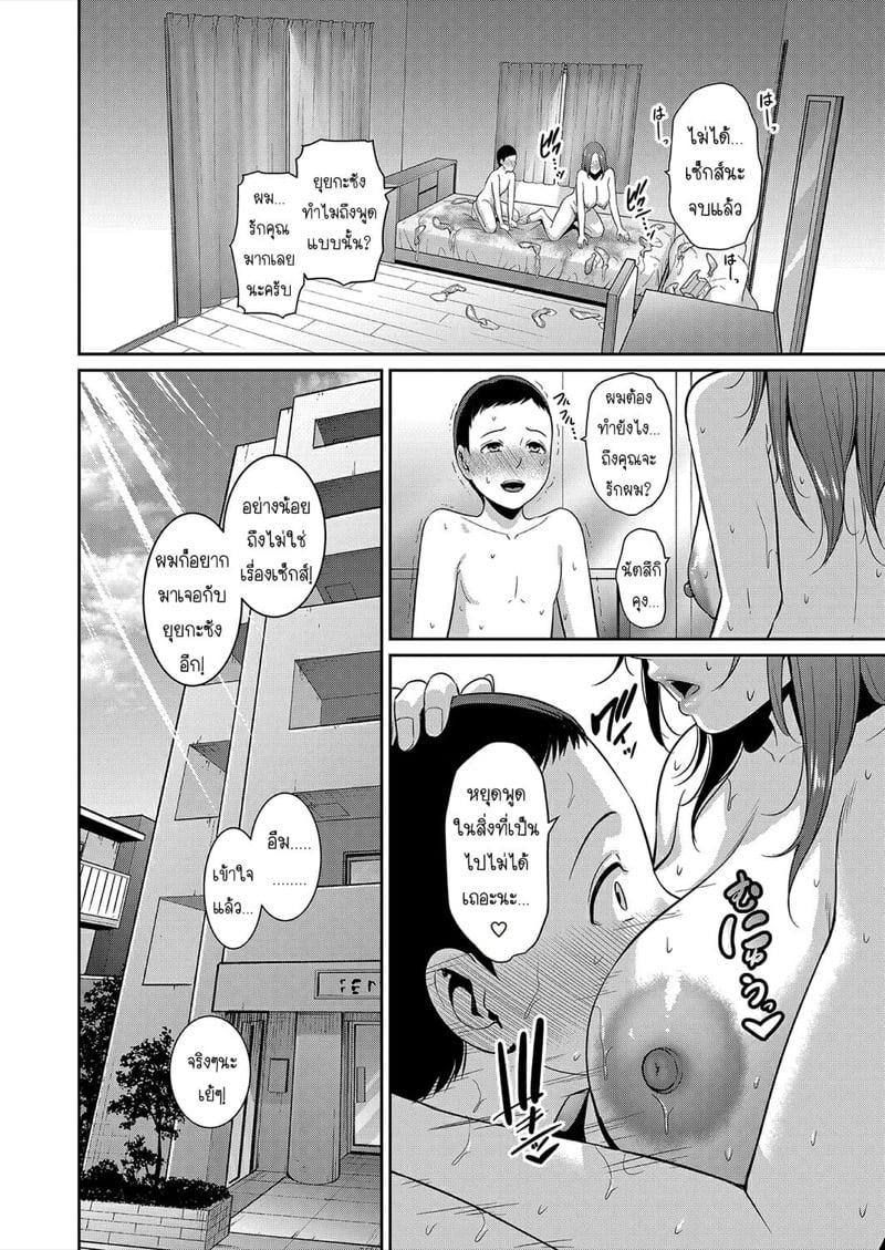 Doujin-Lc- อ่าน โดจิน มังฮวา เกาหลี ญี่ปุ่น จีน แปลไทย แม่เพื่อนเลื่อนเป็นแฟน ตอนที่ 1 2 3 4 5 6 7 8 9 10 11 12 13 14 ฟรี ไม่มีโฆษณา อ่าน โดจิน Manhwa เกาหลี ญี่ปุ่น จีน เรามีครบ คัดมาให้เน้นๆ โดจิน 18+ รับประกันความฟินโดย  Doujin Lc