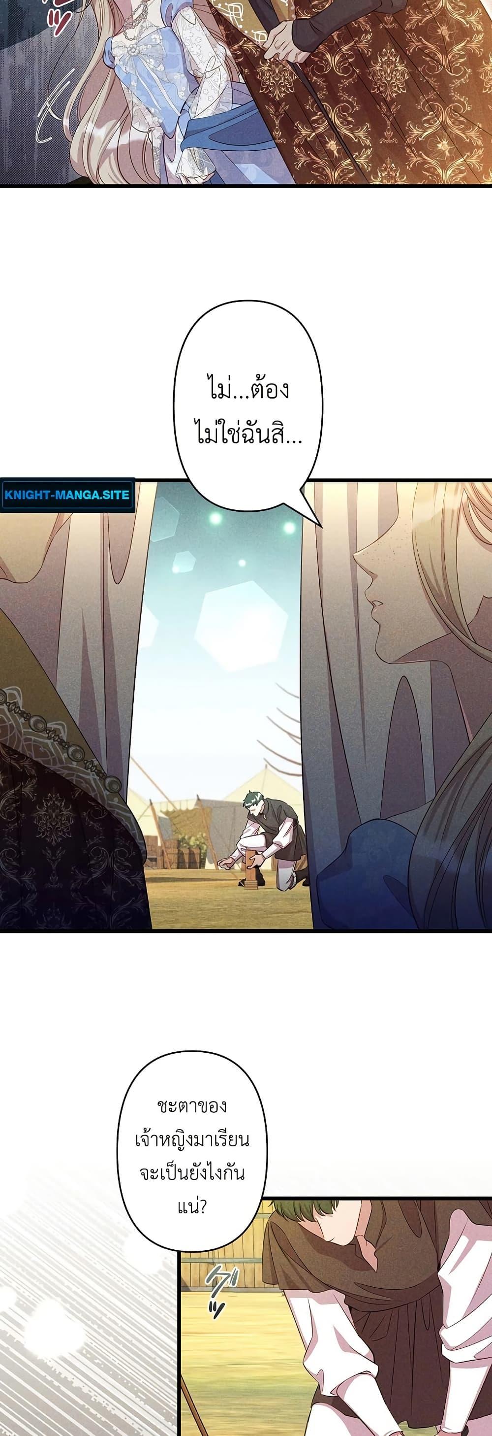 Manga-lc-com อ่านมังงะ อ่านการ์ตูน ออนไลน์ ฟรี Lily Bush’s Substitute Marriage ตอนที่ 1 2 3 4 5 6 7 8 9 10 11 12 13 14 ฟรี ไม่มีโฆษณา Manga-lc - อ่าน มังงะ อ่าน การ์ตูน ออนไลน์ อ่านมังงะ ฟรี