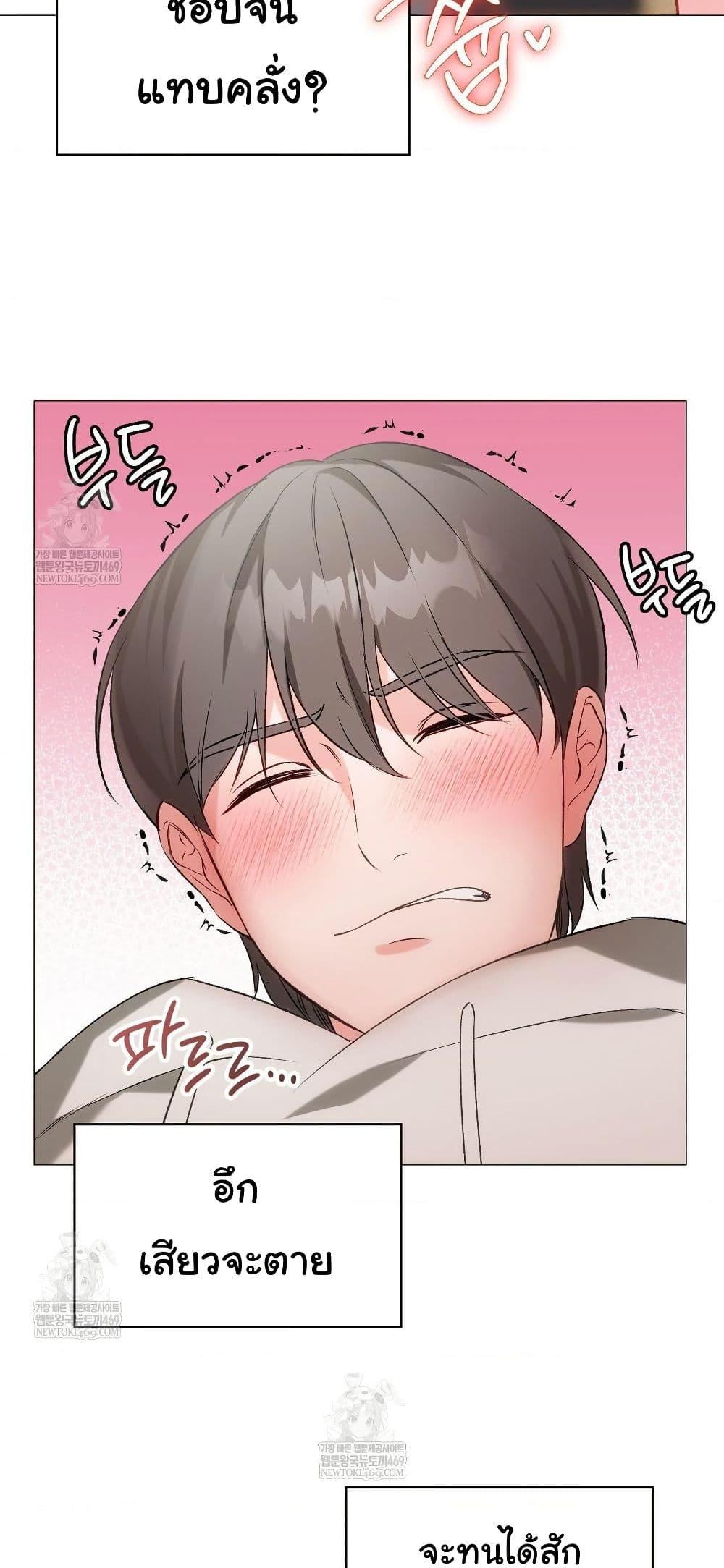 Doujin-Lc- อ่าน โดจิน มังฮวา เกาหลี ญี่ปุ่น จีน แปลไทย Change Days ตอนที่ 1 2 3 4 5 6 7 8 9 10 11 12 13 14 ฟรี ไม่มีโฆษณา อ่าน โดจิน Manhwa เกาหลี ญี่ปุ่น จีน เรามีครบ คัดมาให้เน้นๆ โดจิน 18+ รับประกันความฟินโดย  Doujin Lc