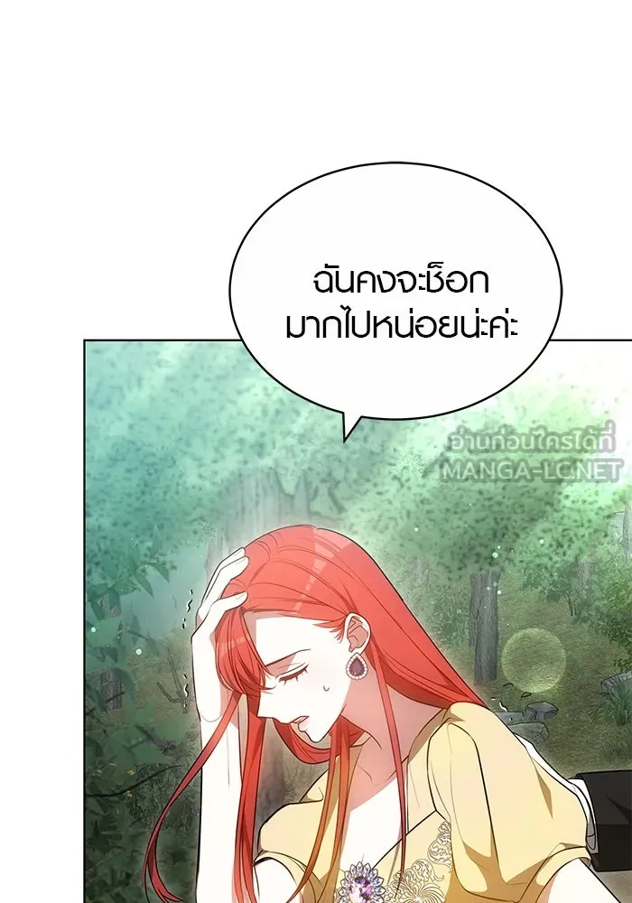 เหตุผลที่ฉันนอกใจ ตอนที่ 60 รูปที่ 51