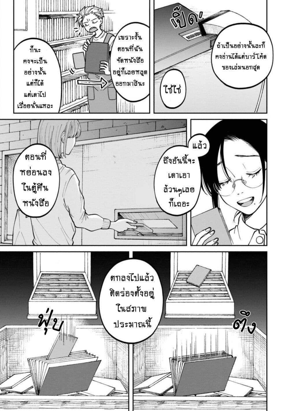 Manga-lc-com อ่านมังงะ อ่านการ์ตูน ออนไลน์ ฟรี Zeikin de Katta Hon ตอนที่ 1 2 3 4 5 6 7 8 9 10 11 12 13 14 ฟรี ไม่มีโฆษณา Manga-lc - อ่าน มังงะ อ่าน การ์ตูน ออนไลน์ อ่านมังงะ ฟรี
