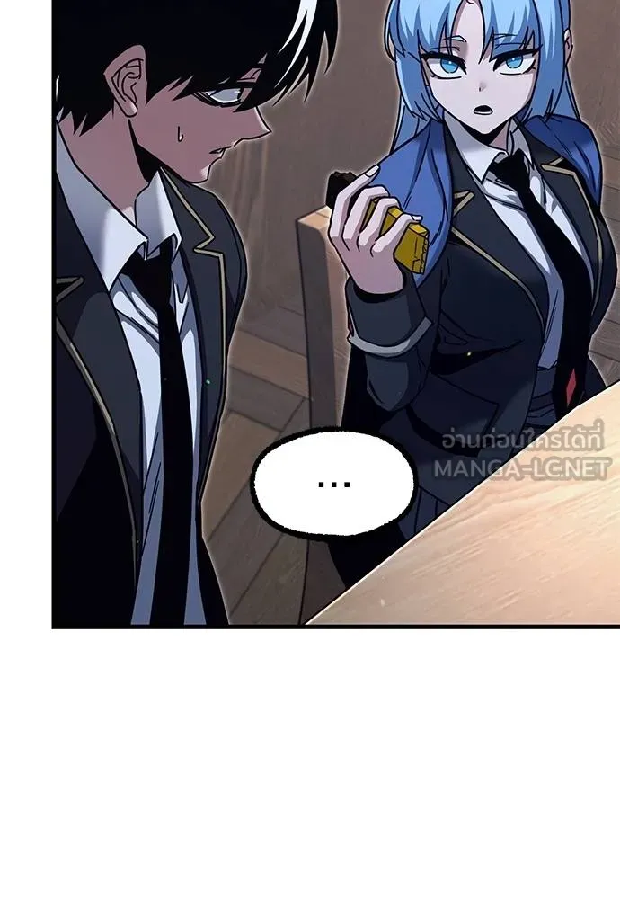 ชำแหละอะคาเดมี ตอนที่ 35 รูปที่ 6