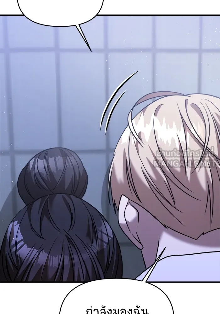 วายร้ายก็อยากมีรัก ตอนที่ 26 รูปที่ 156