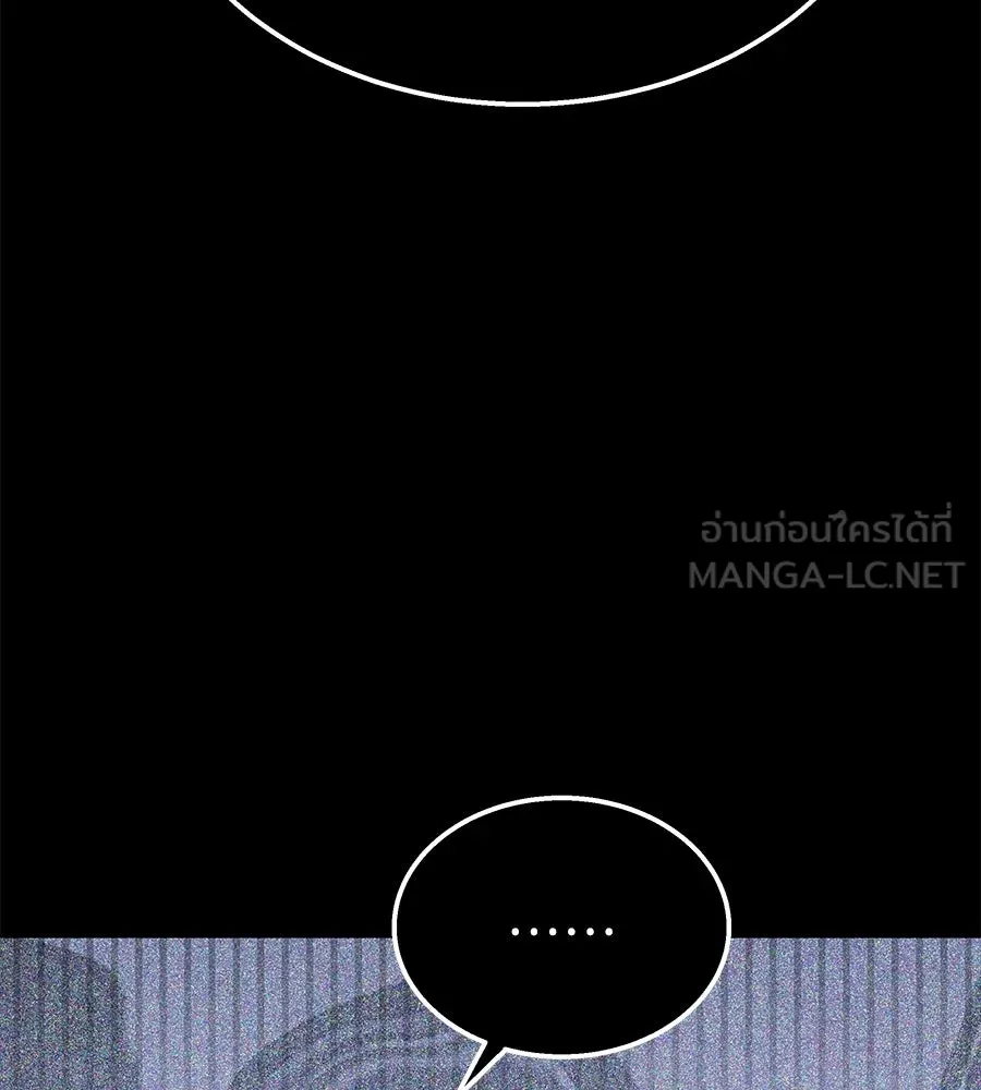 ถึกทนแทงก์แรงก์ C ตอนที่ 48 รูปที่ 162