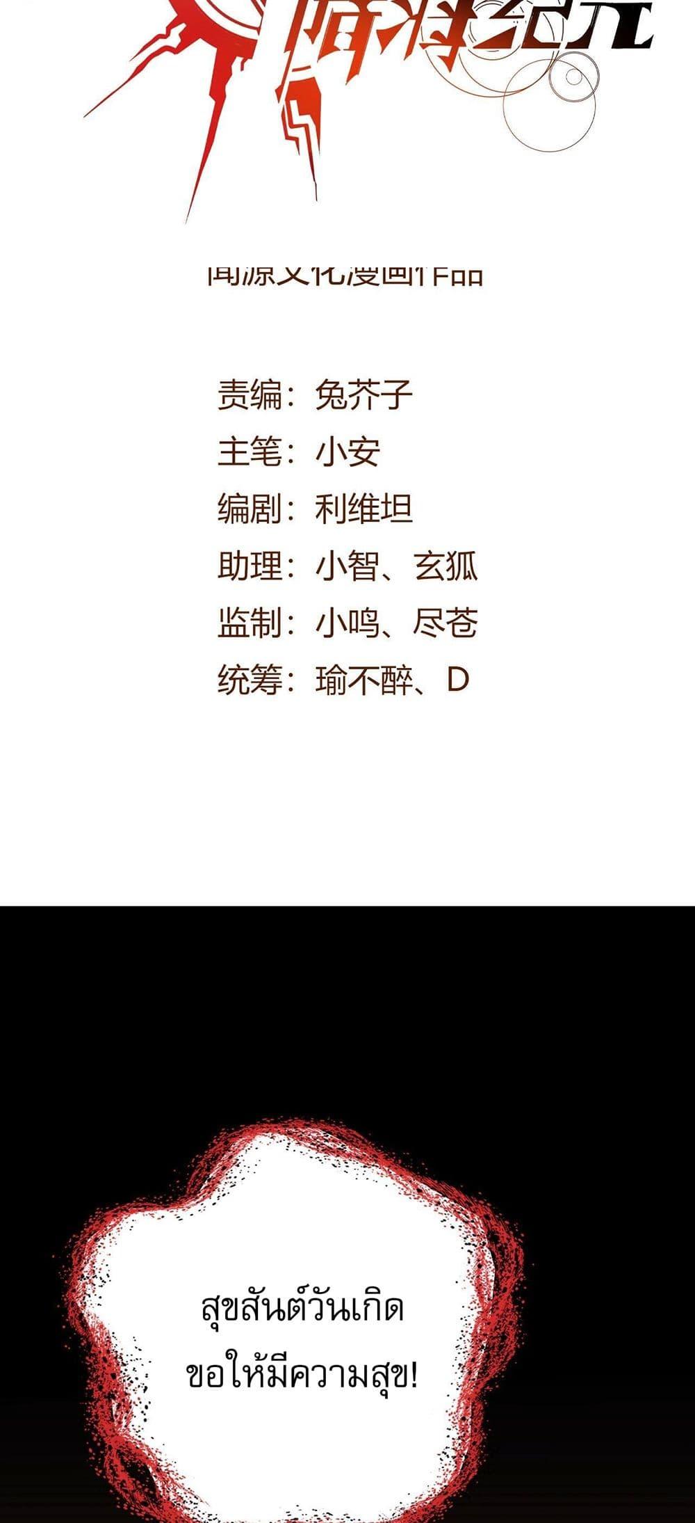 Manga-lc-com อ่านมังงะ อ่านการ์ตูน ออนไลน์ ฟรี An Hai Ji Yuan ตอนที่ 1 2 3 4 5 6 7 8 9 10 11 12 13 14 ฟรี ไม่มีโฆษณา Manga-lc - อ่าน มังงะ อ่าน การ์ตูน ออนไลน์ อ่านมังงะ ฟรี