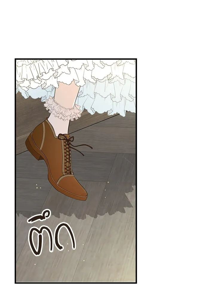 องค์ชายผู้อื้อฉาว ตอนที่ 1 รูปที่ 26