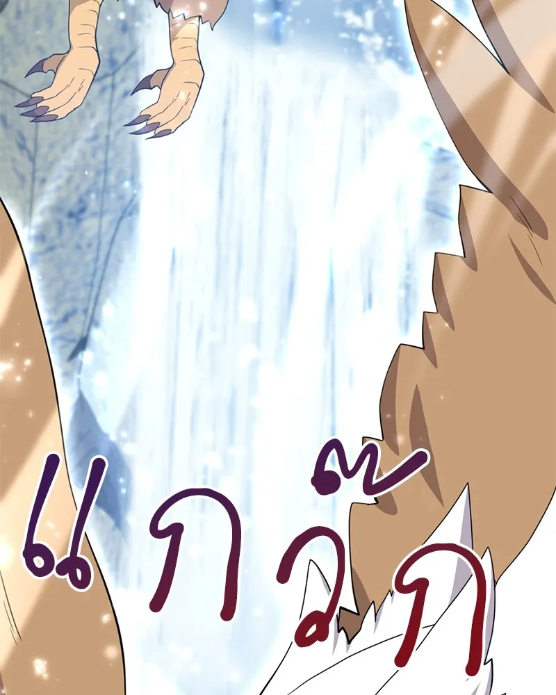 คนสวนโลกฮันเตอร์ ตอนที่ 29 รูปที่ 158