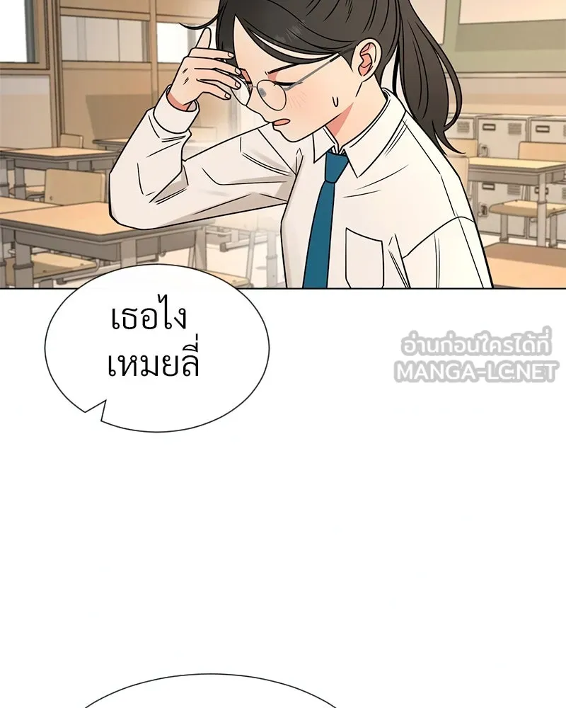 Level One Dreamersbrผู้ชนะรักนี้ต้องเป็น ตอนที่ 11 รูปที่ 21