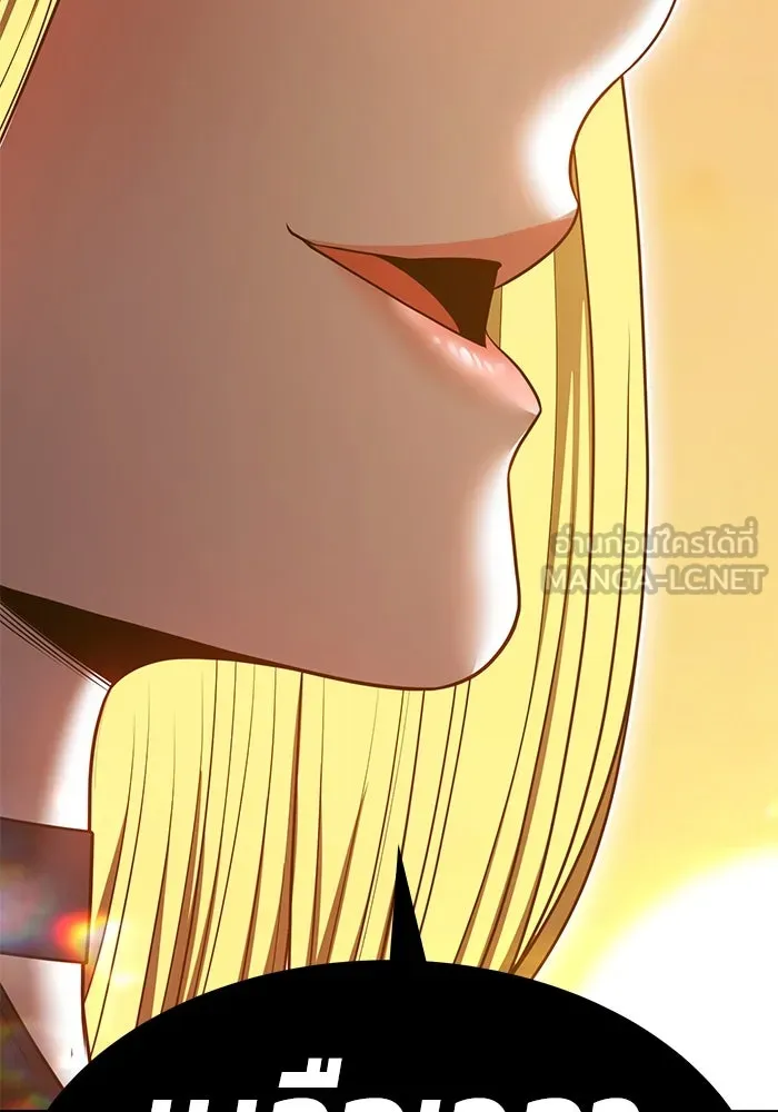 +99 ท่อนไม้พร้อมบวก ตอนที่ 70 มาเธอร์ รูปที่ 375