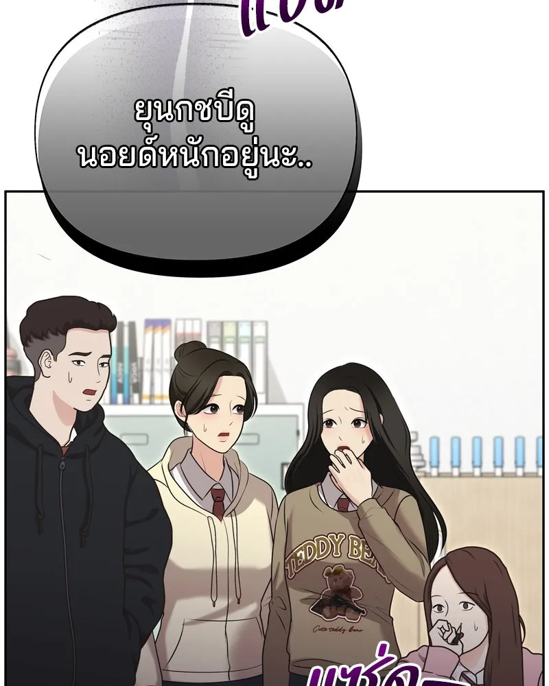 จ้า แม่คนสวย ตอนที่ 9 รูปที่ 17