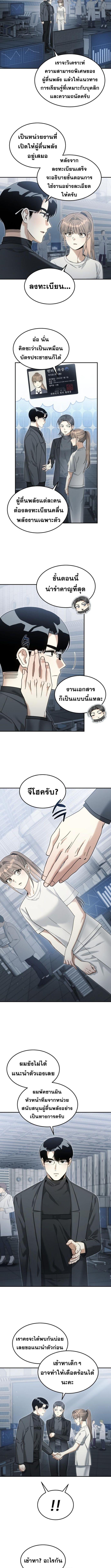 Manga-lc-com อ่านมังงะ อ่านการ์ตูน ออนไลน์ ฟรี The Hunter Lives in a Rented Apartment ตอนที่ 1 2 3 4 5 6 7 8 9 10 11 12 13 14 ฟรี ไม่มีโฆษณา Manga-lc - อ่าน มังงะ อ่าน การ์ตูน ออนไลน์ อ่านมังงะ ฟรี