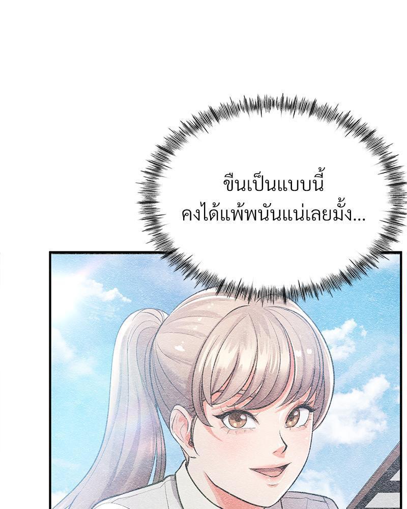 Doujin-Lc- อ่าน โดจิน มังฮวา เกาหลี ญี่ปุ่น จีน แปลไทย My Pillow Business Begins ตอนที่ 1 2 3 4 5 6 7 8 9 10 11 12 13 14 ฟรี ไม่มีโฆษณา อ่าน โดจิน Manhwa เกาหลี ญี่ปุ่น จีน เรามีครบ คัดมาให้เน้นๆ โดจิน 18+ รับประกันความฟินโดย  Doujin Lc