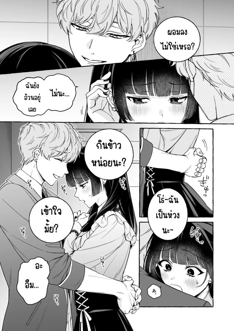 Doujin-Lc- อ่าน โดจิน มังฮวา เกาหลี ญี่ปุ่น จีน แปลไทย ถึงตาของฉันแล้ว [THE Waidan (Luria)] _Oshi_ ni Dakareru Junban ga, Watashi no Toko made Mawatte Kita ตอนที่ 1 2 3 4 5 6 7 8 9 10 11 12 13 14 ฟรี ไม่มีโฆษณา อ่าน โดจิน Manhwa เกาหลี ญี่ปุ่น จีน เรามีครบ คัดมาให้เน้นๆ โดจิน 18+ รับประกันความฟินโดย  Doujin Lc